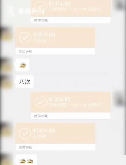 为看女友连发十几个1314红包 见面后小伙崩溃