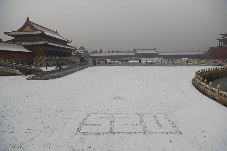 第二场雪  镜头（七）故宫闭馆 大雪“敲门”