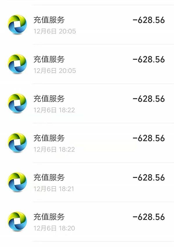  12月6日，任国就发现微信账号给《王者荣耀》充值多笔628.56元的游戏点券。本文图均为受访者供图