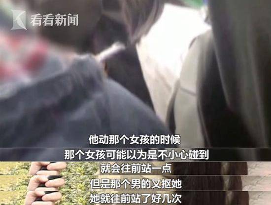 又见地铁“咸猪手” 猥琐男故意抠女生内衣带