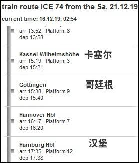 ICE 74次列车部分信息 DB网站截图