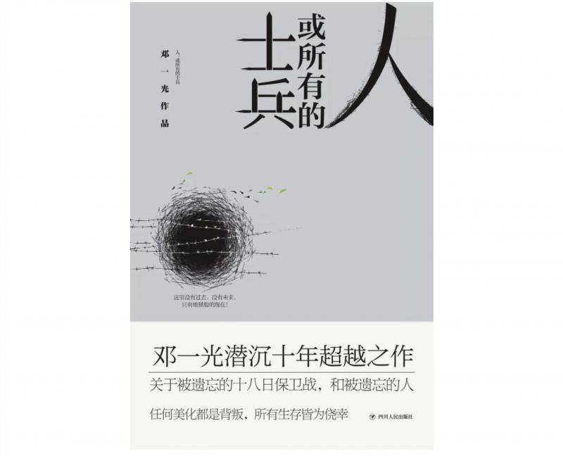 2019新京报年度阅读推荐榜120本书单｜文学艺术