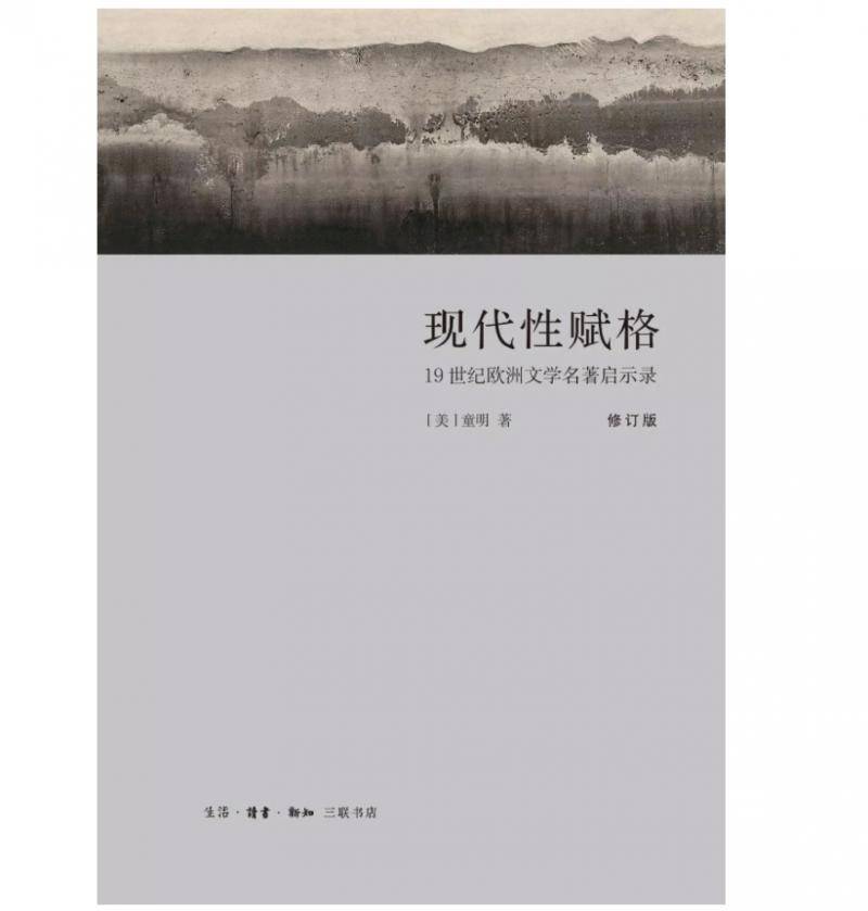 2019新京报年度阅读推荐榜120本书单｜文学艺术