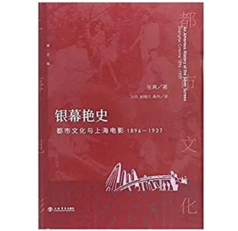 2019新京报年度阅读推荐榜120本书单｜文学艺术