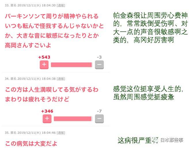 高冈早纪被曝约会照片 恋爱经历堪比电视剧情