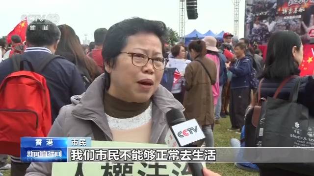 香港逾千市民集会控诉暴力 现场齐唱《真心英雄》