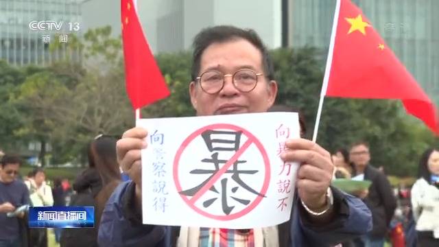 香港逾千市民集会控诉暴力 现场齐唱《真心英雄》