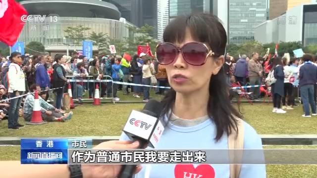 香港逾千市民集会控诉暴力 现场齐唱《真心英雄》