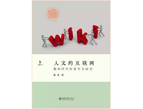 2019新京报年度阅读推荐榜120本书单｜人文社科