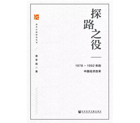 2019新京报年度阅读推荐榜120本书单｜人文社科