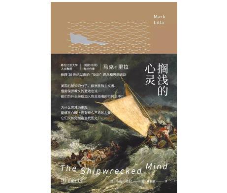 2019新京报年度阅读推荐榜120本书单｜人文社科