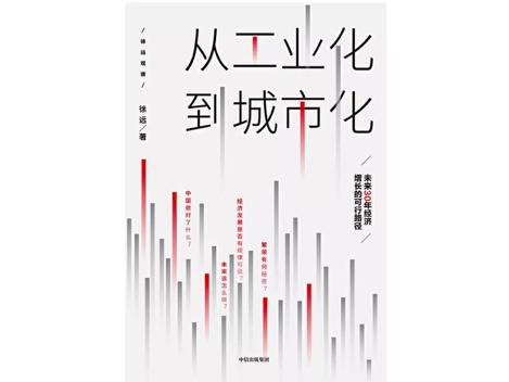 2019新京报年度阅读推荐榜120本书单｜人文社科