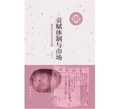 2019新京报年度阅读推荐榜120本书单｜人文社科