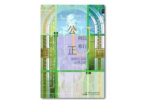 2019新京报年度阅读推荐榜120本书单｜人文社科