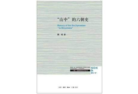 2019新京报年度阅读推荐榜120本书单｜人文社科