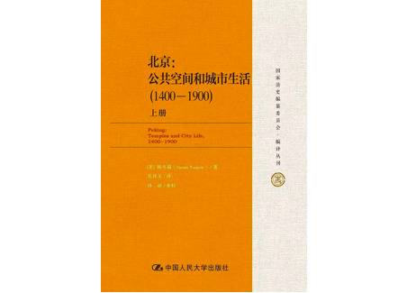 2019新京报年度阅读推荐榜120本书单｜人文社科