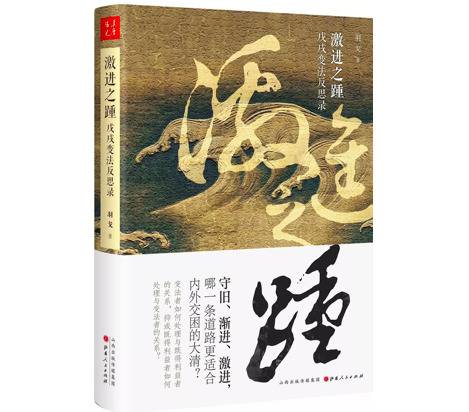 2019新京报年度阅读推荐榜120本书单｜人文社科