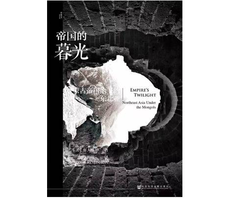 2019新京报年度阅读推荐榜120本书单｜人文社科