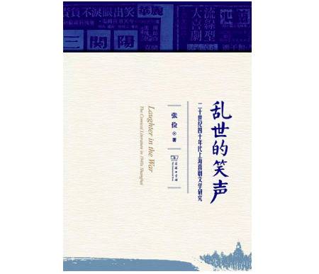 2019新京报年度阅读推荐榜120本书单｜人文社科