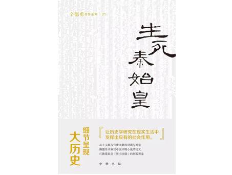 2019新京报年度阅读推荐榜120本书单｜人文社科