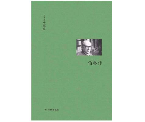 2019新京报年度阅读推荐榜120本书单｜人文社科