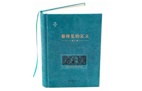 2019新京报年度阅读推荐榜120本书单｜人文社科