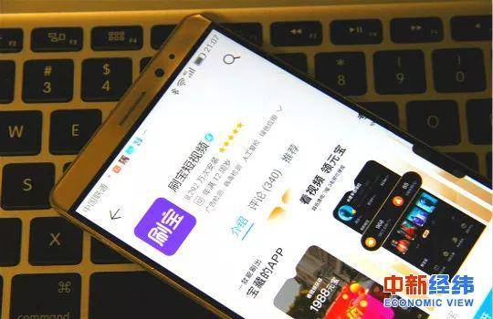 累死累活1个月就刷出10块钱 刷宝App“涮”了谁？