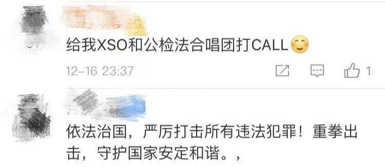 史上最为震慑不法分子的交响乐 听完的人说发抖