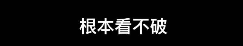 警察小姐姐被网骗 做的第一份笔录受害人是自己