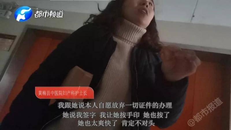 5个消失婴儿牵出贩婴链：怀胎预售父母上网卖婴