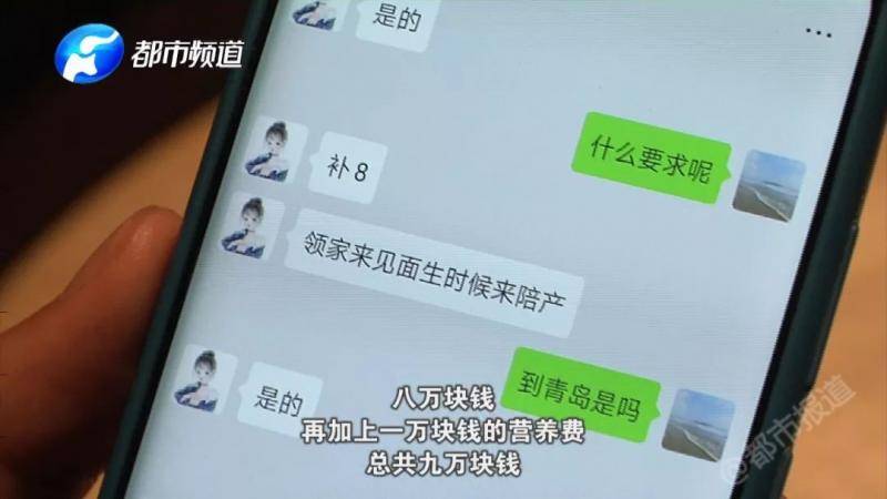 5个消失婴儿牵出贩婴链：怀胎预售父母上网卖婴