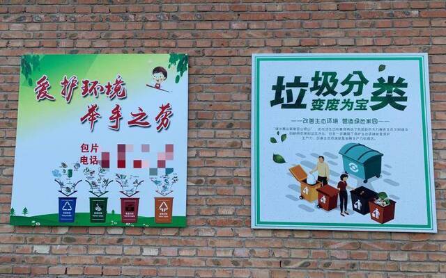 一只羊误食塑料袋身亡 促使辛庄村成为“京郊最环保村”