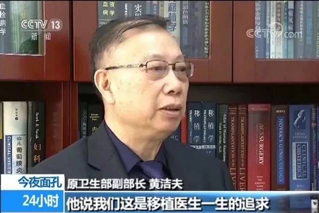 华中大故事  致敬！他是中国器官移植事业开创者