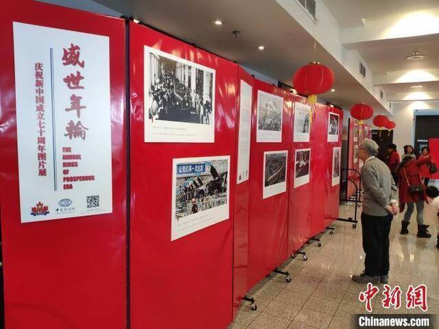 多伦多“盛世年轮”图片展引共鸣：帮助世人更直观了解中国