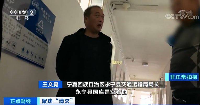 政府拖欠数亿县委书记被围着要钱 承包商苦不堪言