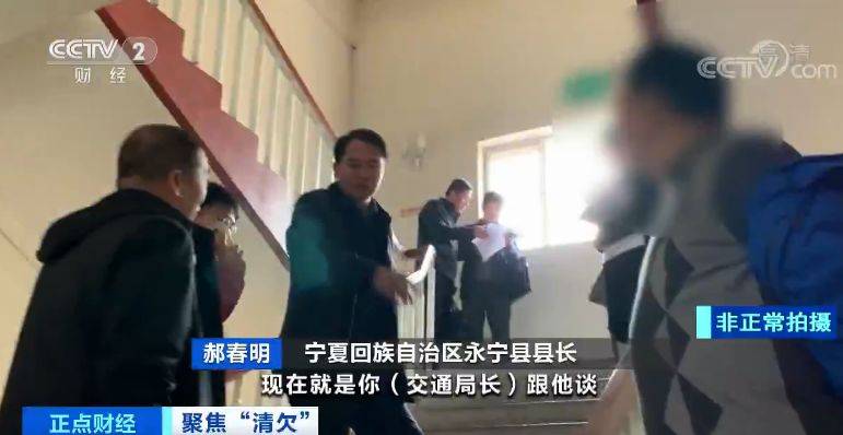 政府拖欠数亿县委书记被围着要钱 承包商苦不堪言