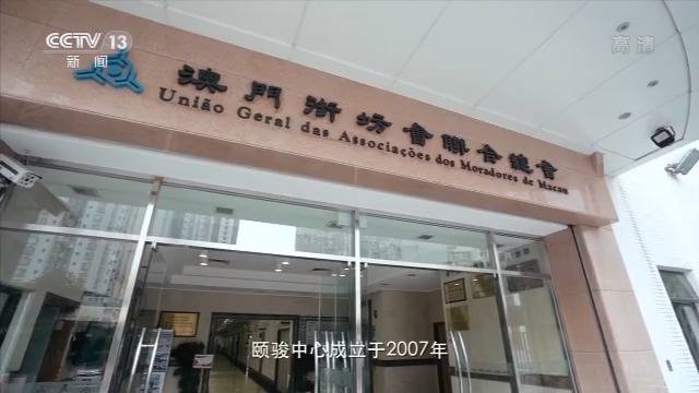 主播澳门行：体验长者义工工作 感受不一样的养老