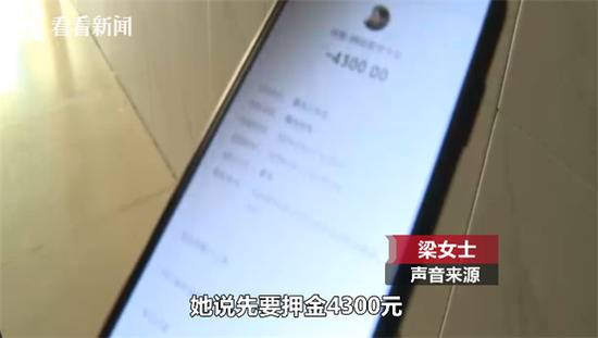 4300元一个经适房名额？14人被“妇女主任”骗惨