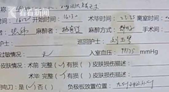 疯狂女子狂砸23万隆胸 上大下小整出“葫芦胸”