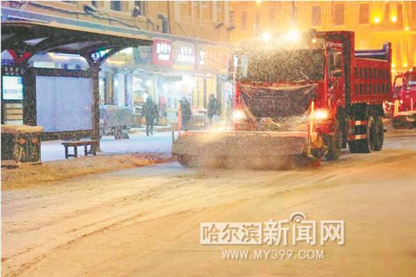 哈尔滨迎战入冬以来最大降雪 打造寒地城市高效清冰雪的城市管理范本