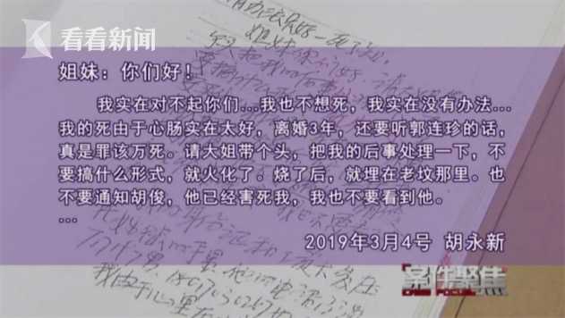 坑爹新高度 男子输掉四套房后把亲爹活活气死