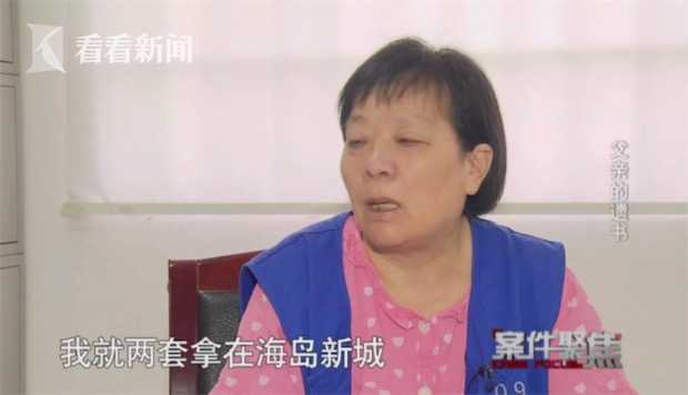 坑爹新高度 男子输掉四套房后把亲爹活活气死