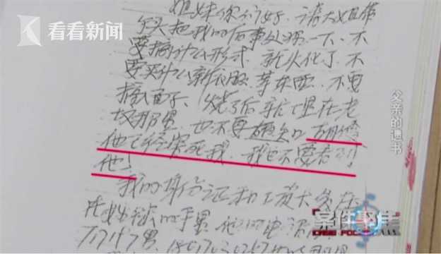 坑爹新高度 男子输掉四套房后把亲爹活活气死