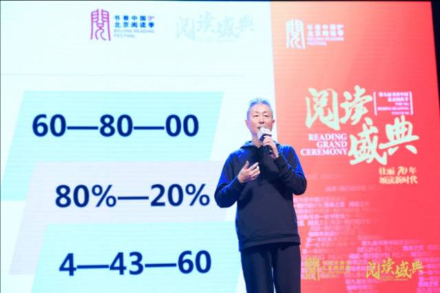 北京阅读季聚焦“阅读+” 2019年举办活动超三万场