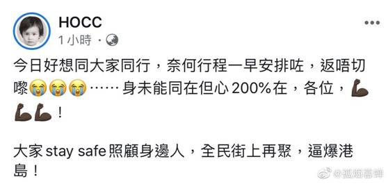 跪舔西方 黄之锋何韵诗持涉港法案副本拍合照被讽