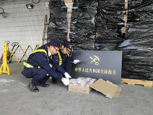 深圳皇岗海关查获走私进口巴西冷冻鸡肾25吨