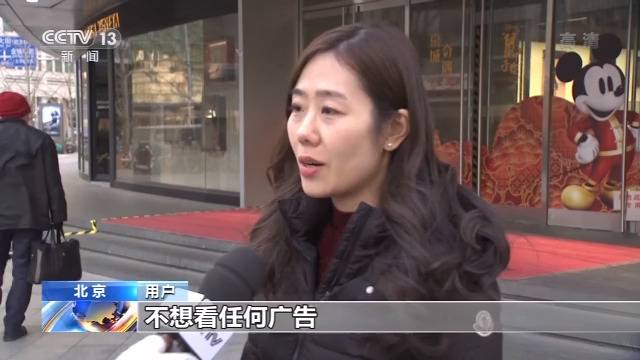 视频网站套路有多多？变种广告频现会员还需交钱