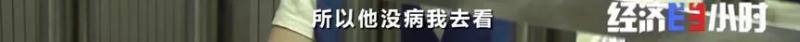 手术台前拿刷卡机让刷卡?黑心医院有医生月入40万