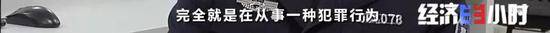 △贵州省遵义市公安局红花岗分局刑侦大队办案民警邓南