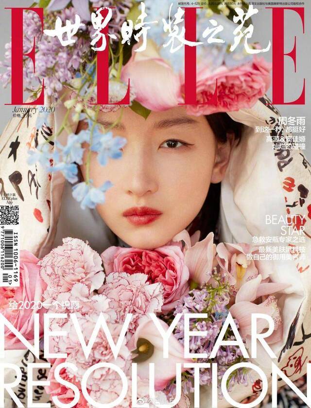 传《ELLE》中国主编晓雪离职 接班人或从内部提拔